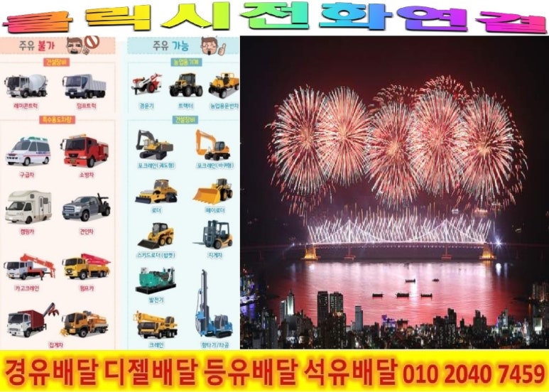 (주)광명주유소 이미지