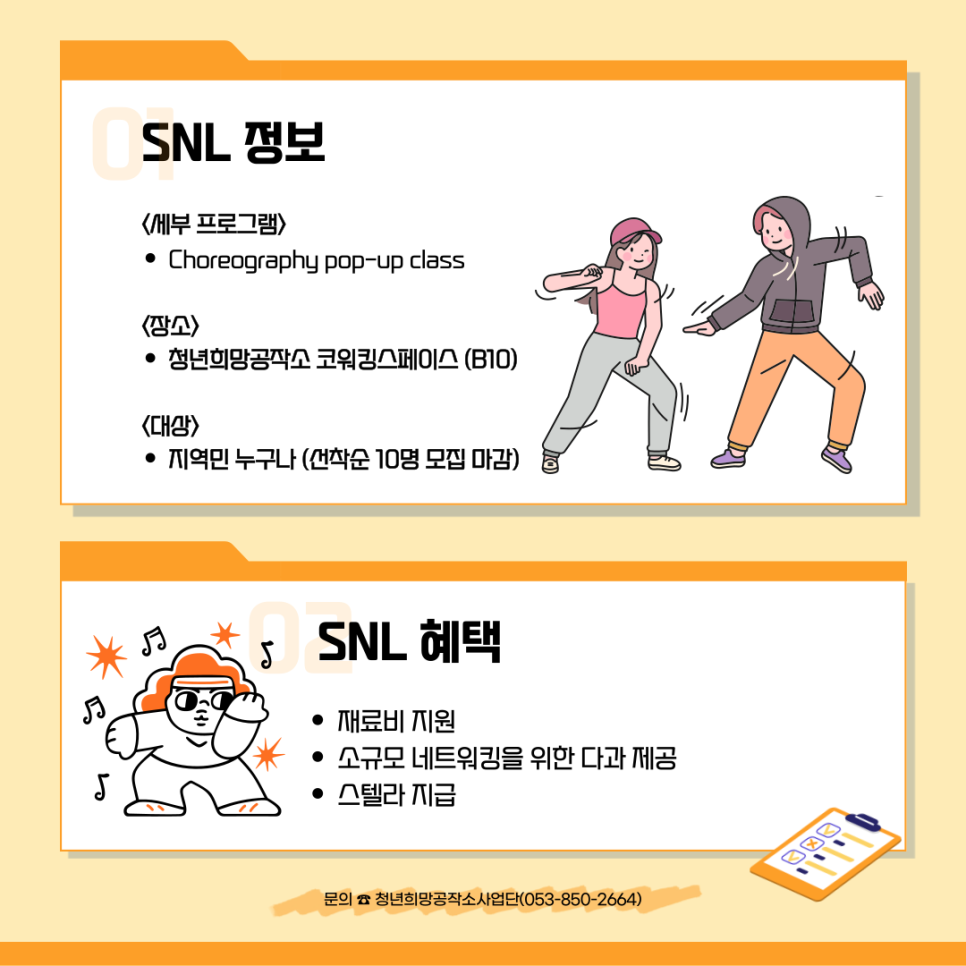 데이그래피 이미지