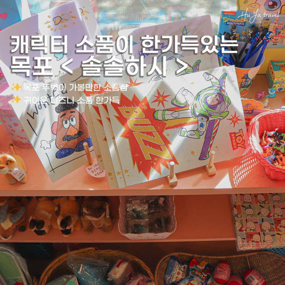 솔솔하시 이미지