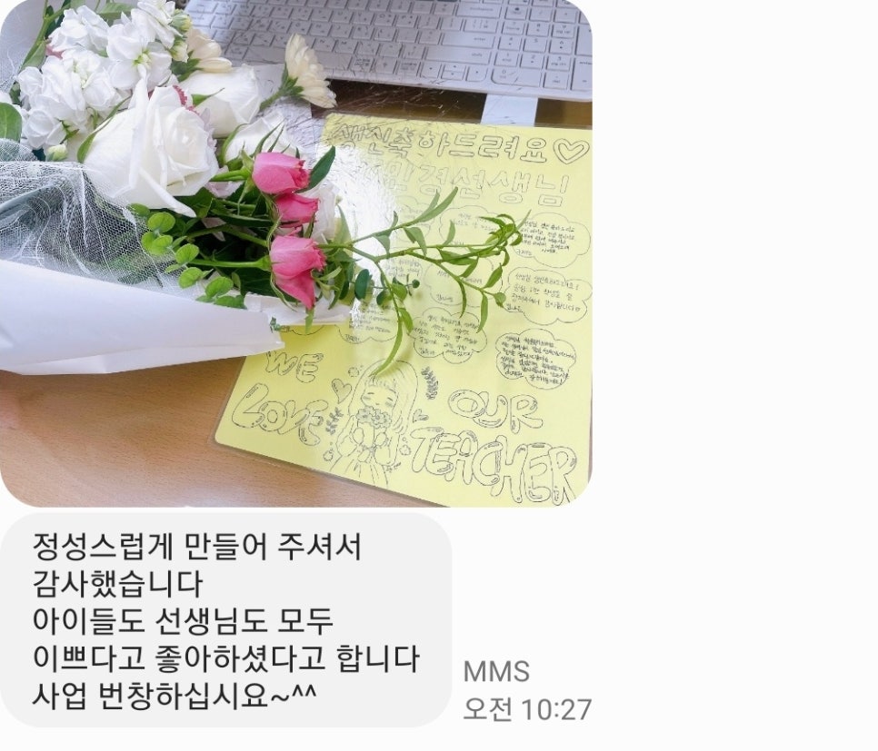채원의숲 이미지