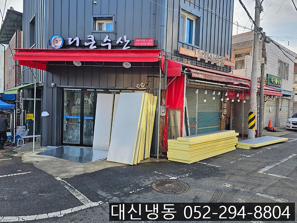 태화ENG 이미지