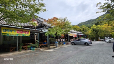 삼보서점 이미지