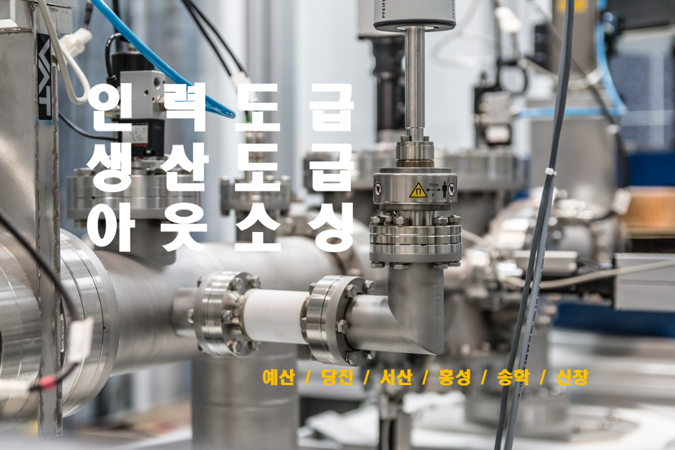 파트너인력 이미지
