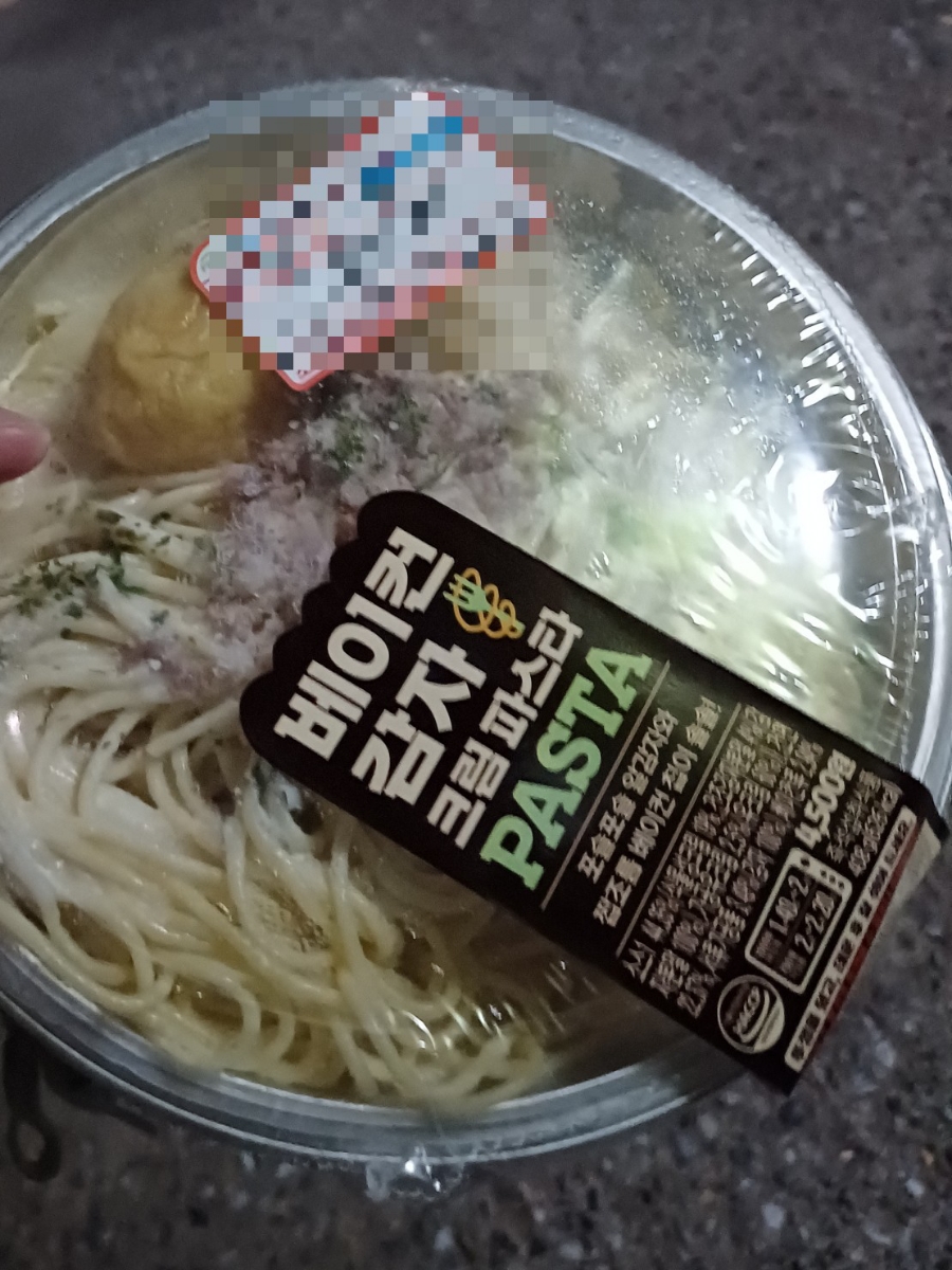 우된장롯데 이미지