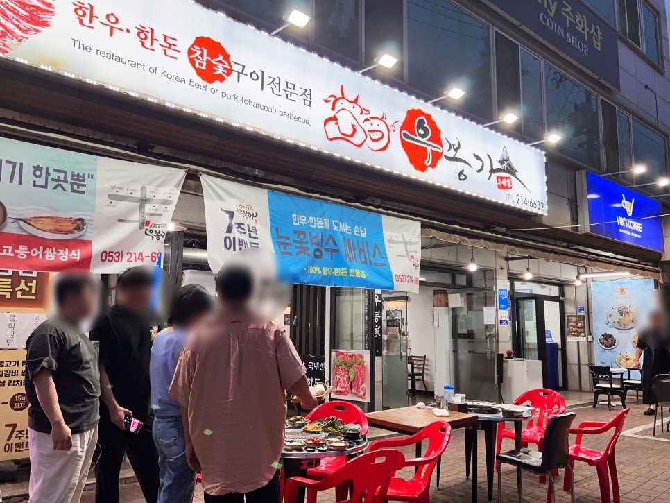 우봉가 이미지
