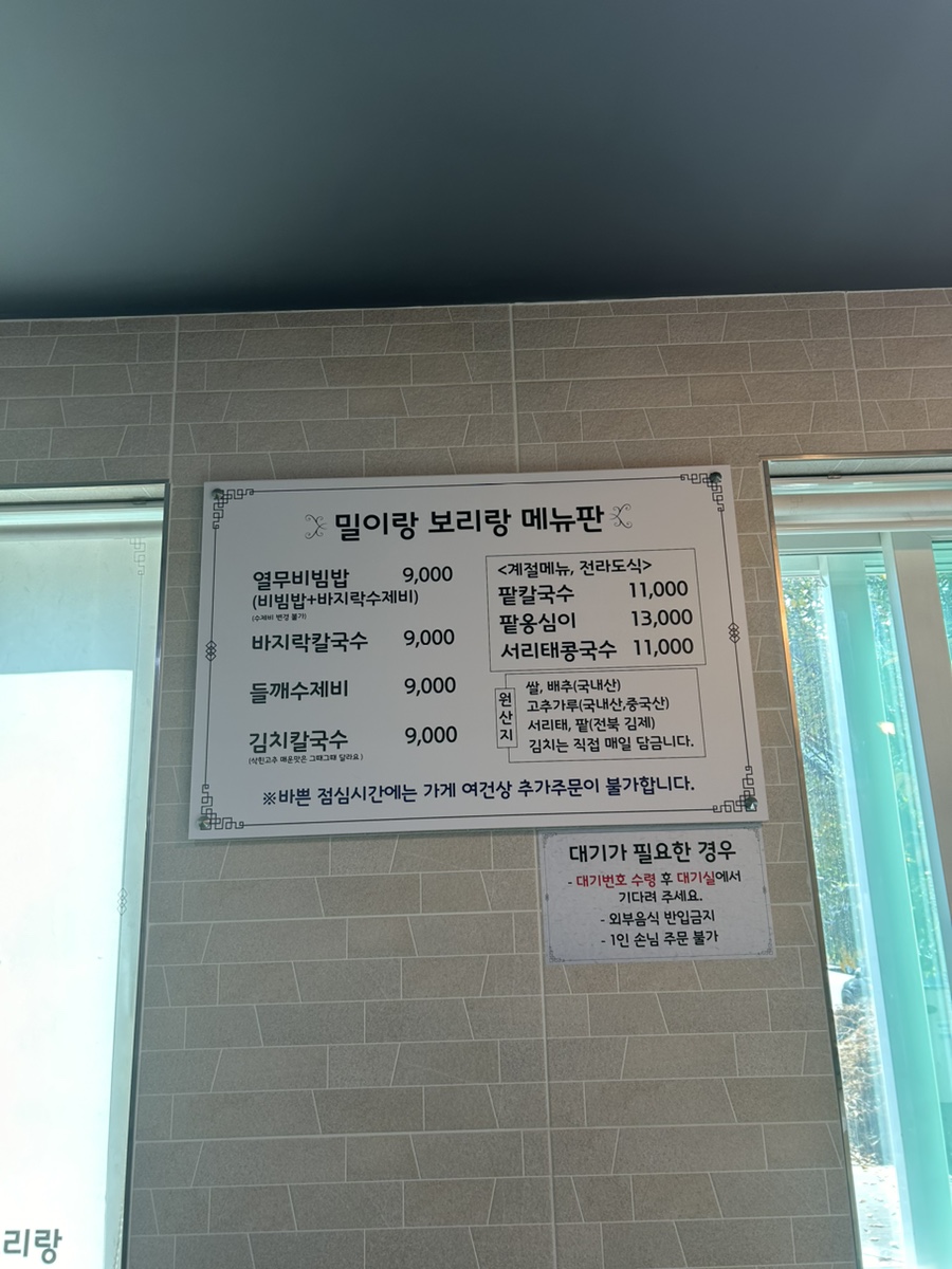 달빙샌드 이미지
