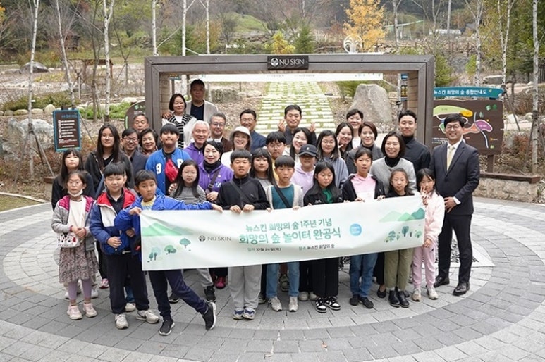 뉴스킨코리아(주) 이미지