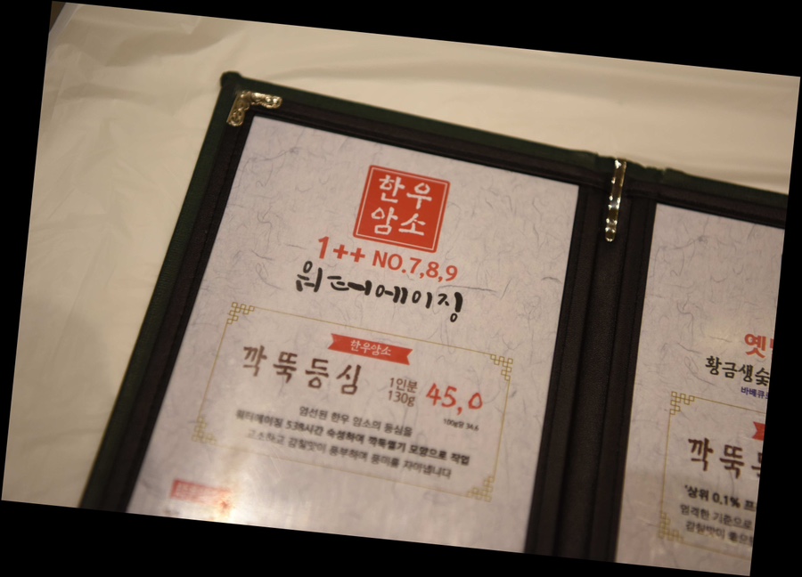 초유달 이미지