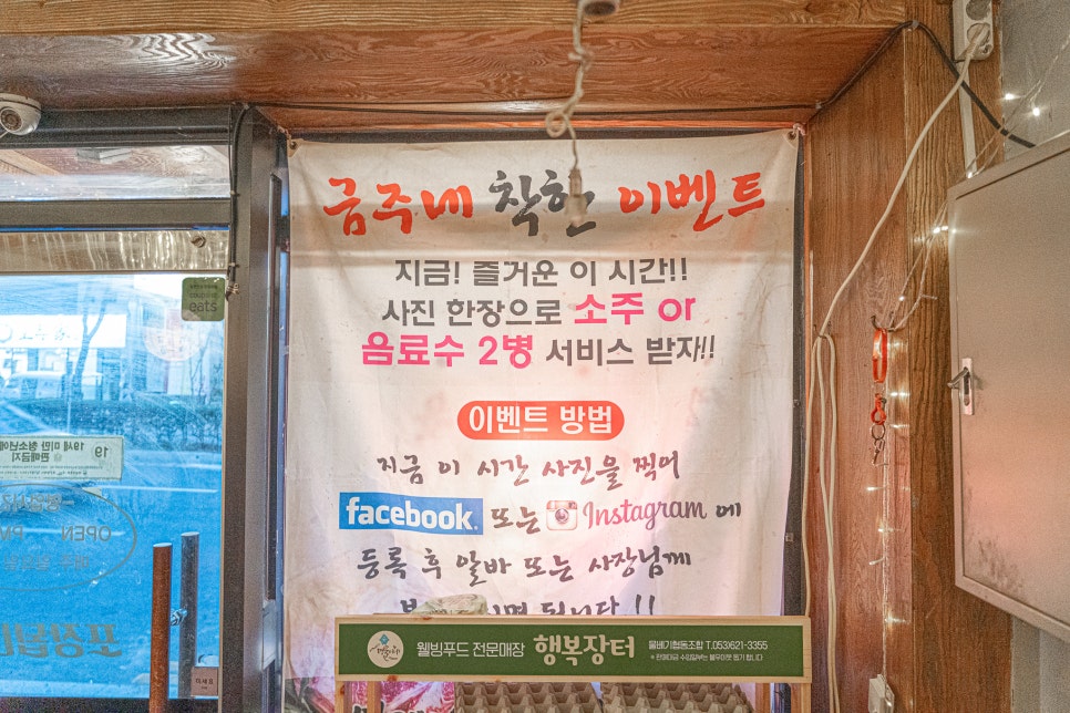 금주네뭉티기 이미지