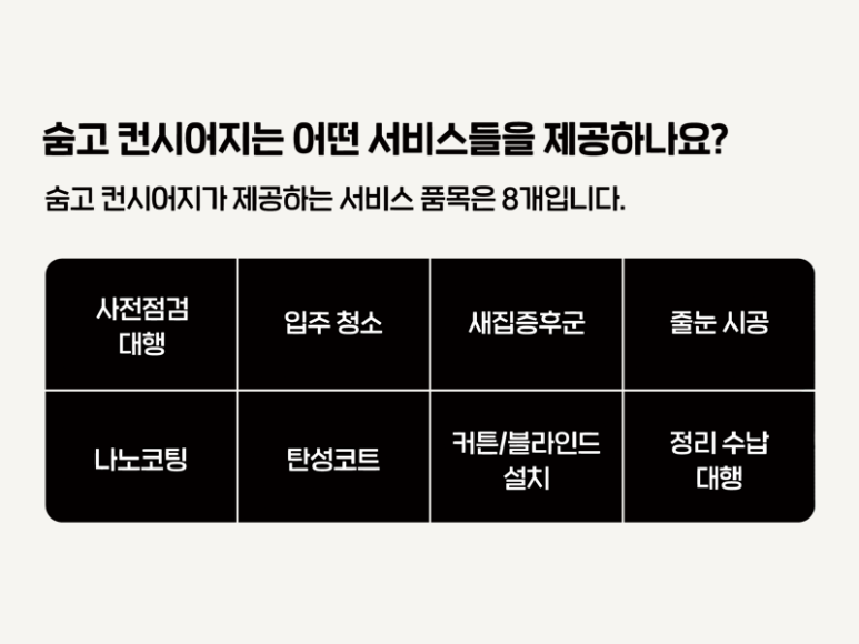 디에이치인력 이미지