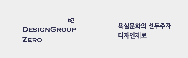 입주청소울산아름다운이사청소 이미지