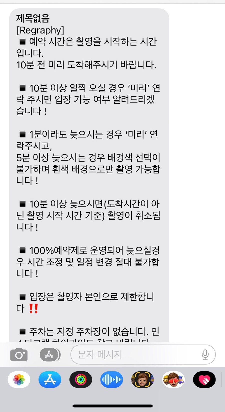 리그라피 이미지