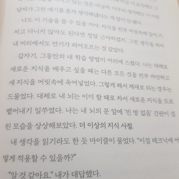 ST형님 이미지