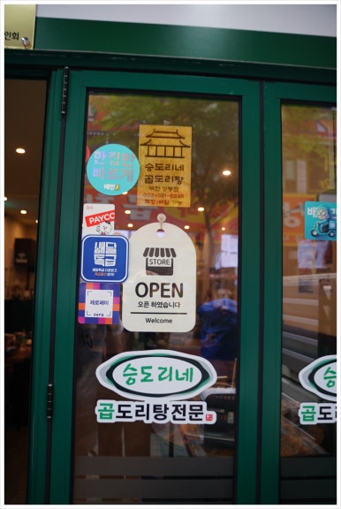 베스킨라빈스상동 이미지