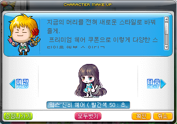 창혜 이미지