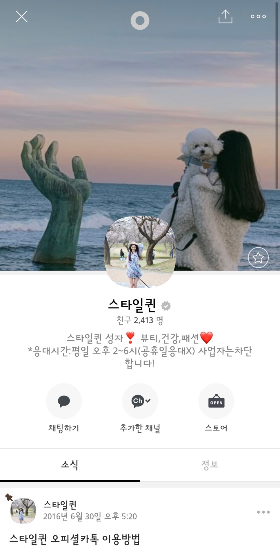 (주)제주모닝 이미지