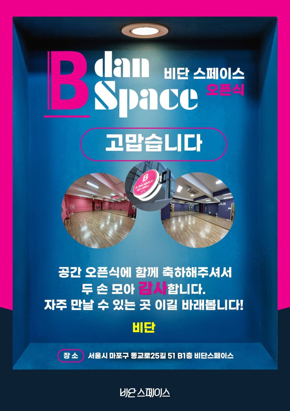 컬쳐스페이스 이미지