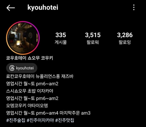 스시쇼오무 이미지