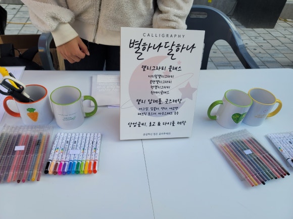 별하나달하나 이미지