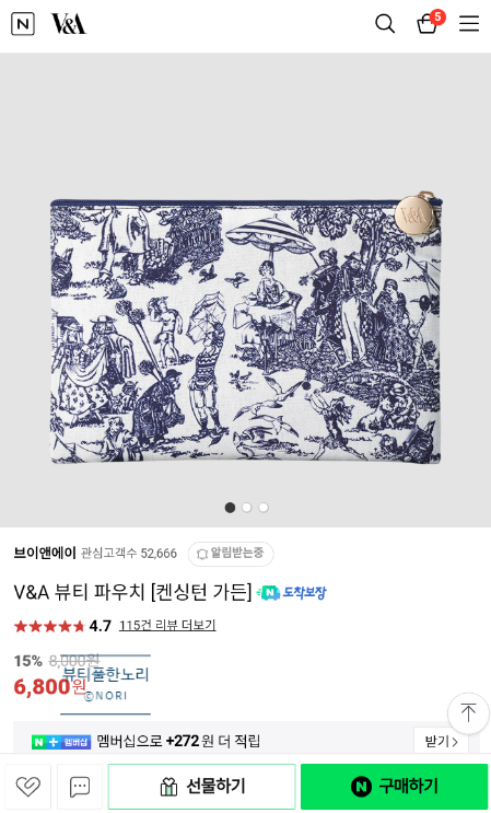 가든에이 이미지