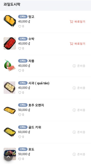 이삭앤커피 이미지