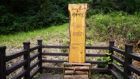 금광충전소 이미지