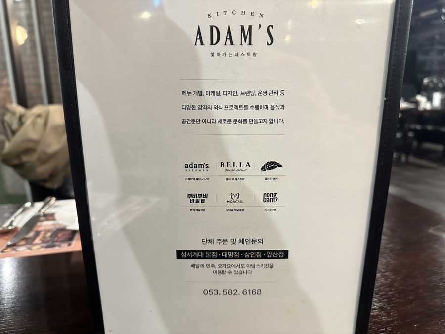 파스타입니다대명점 이미지