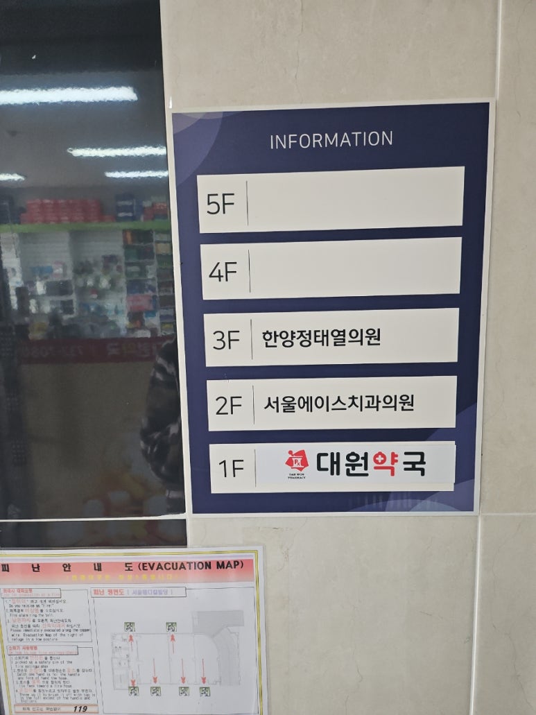 한빛가정의원 이미지