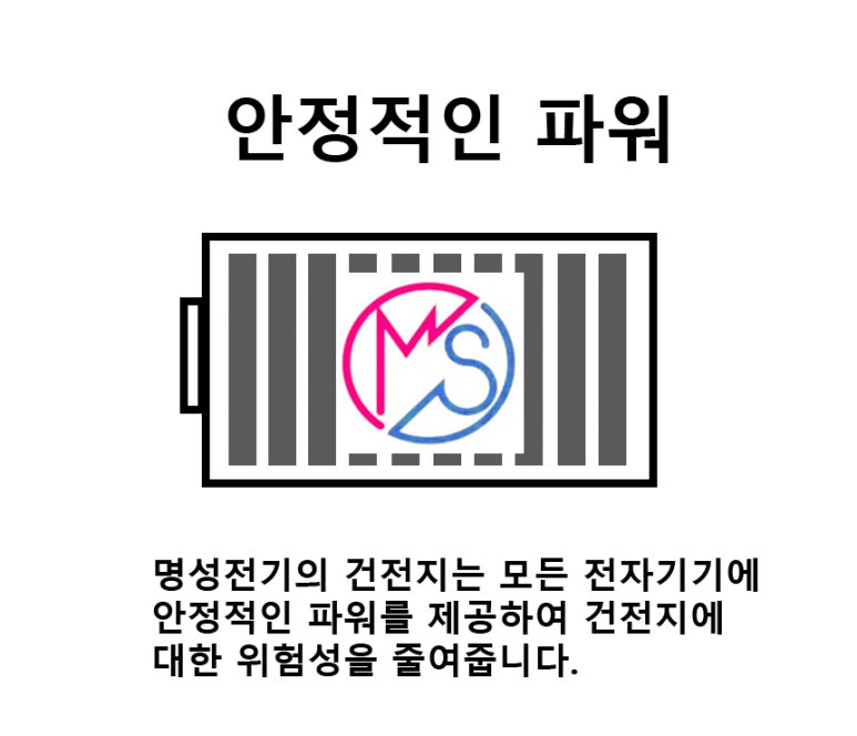명성전기자재조명 이미지