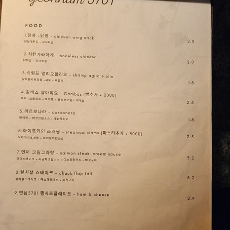 연남5701 이미지
