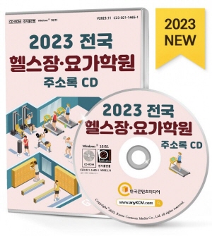 시민당구장 이미지