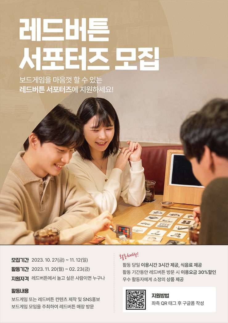 레드버튼 이미지
