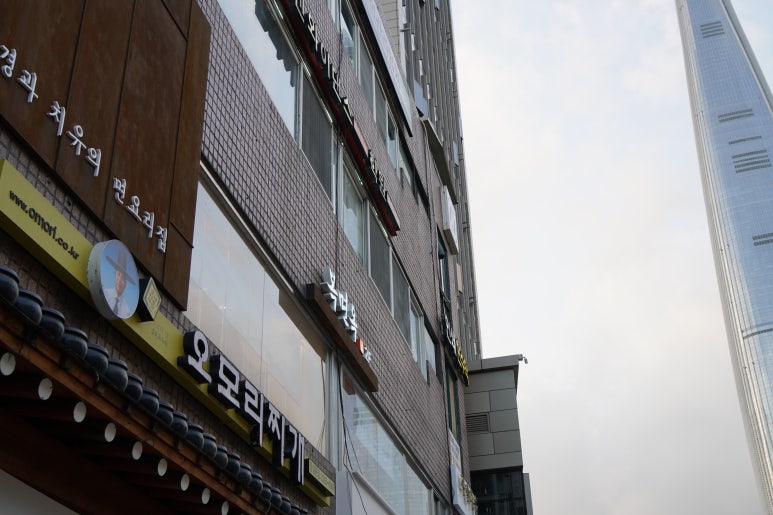 석촌냉면 이미지