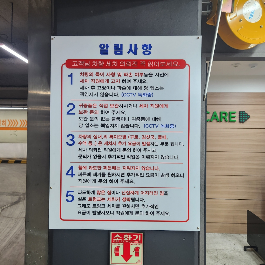 하이케어롯데마트 이미지