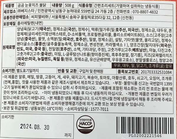 해농수산 이미지