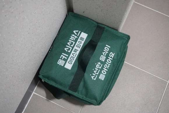 (주)늘봄푸드 이미지