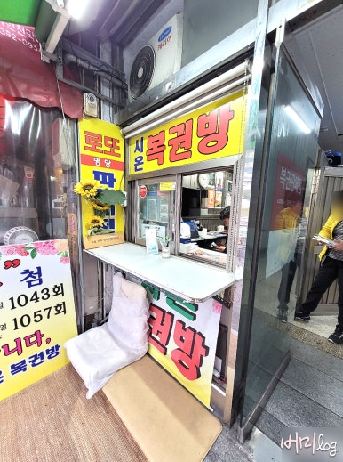 시온복권방 이미지
