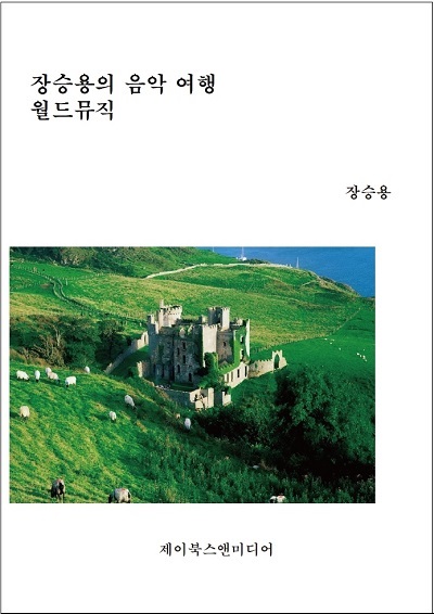 제이북스 이미지