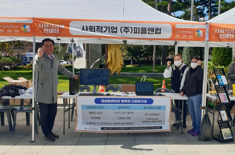 앤컴 이미지