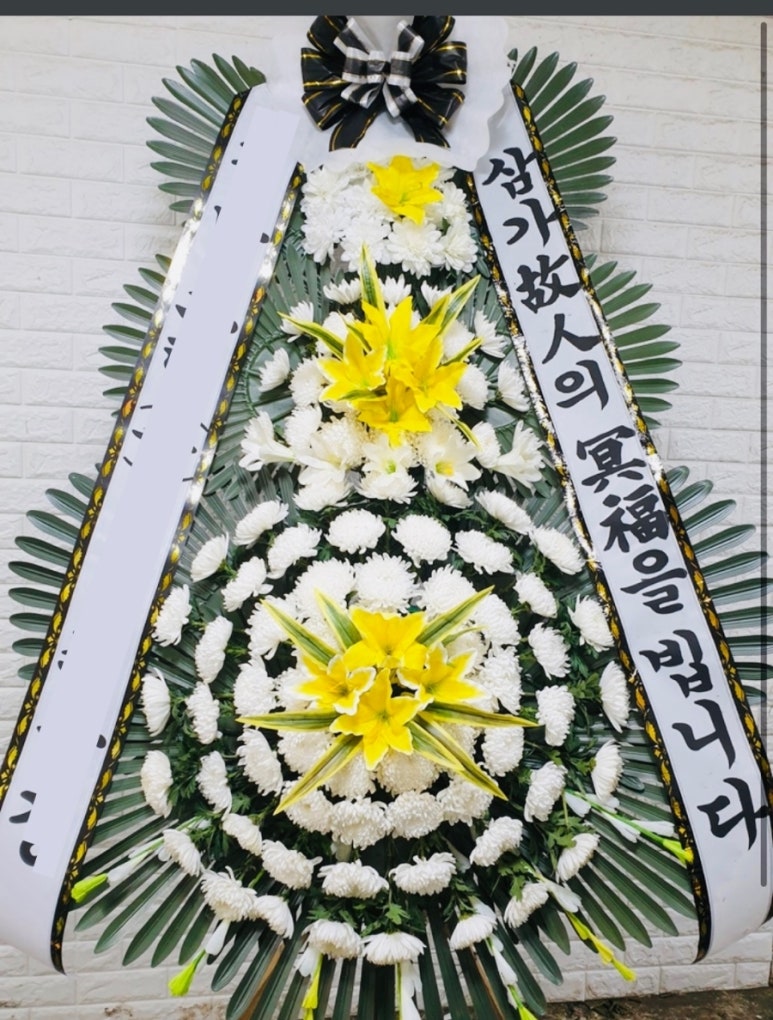 강동경희대학교병원장례식장근조화환꽃집 이미지
