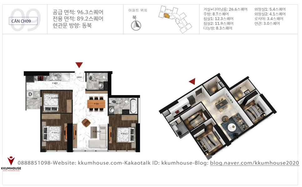 09라인 이미지