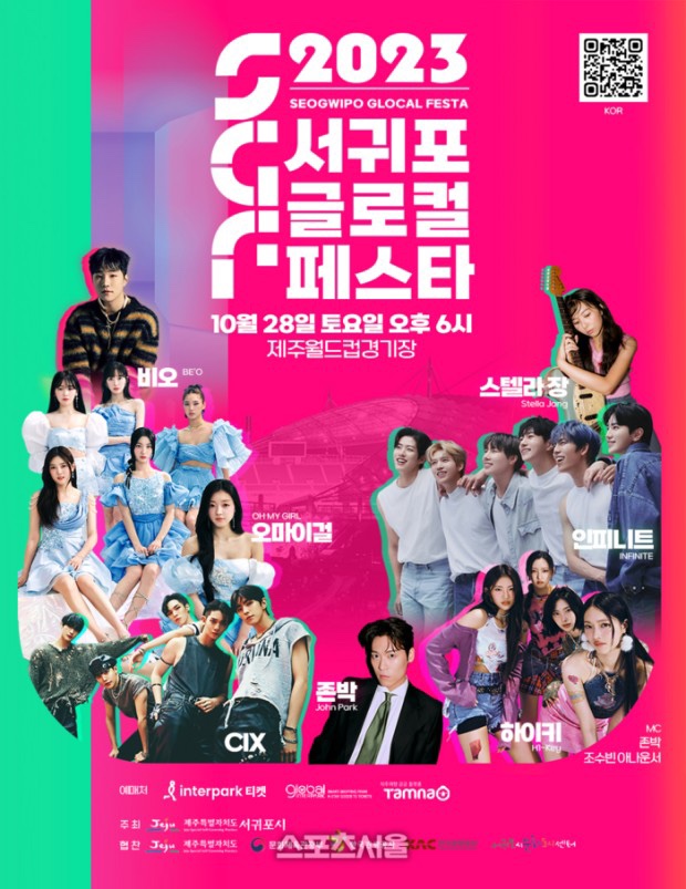우리글로컬 이미지