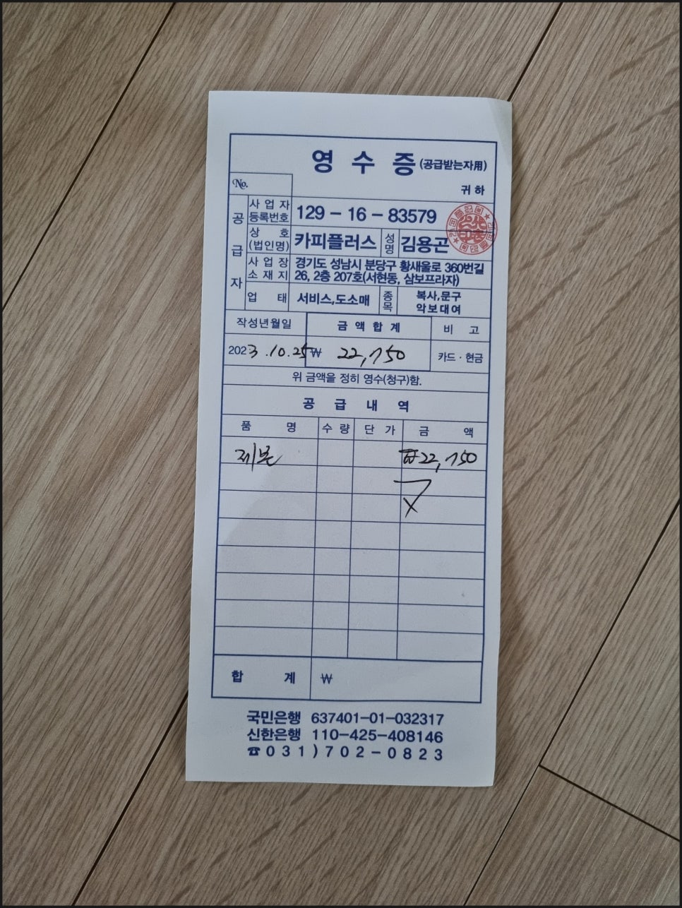 카피플러스 이미지