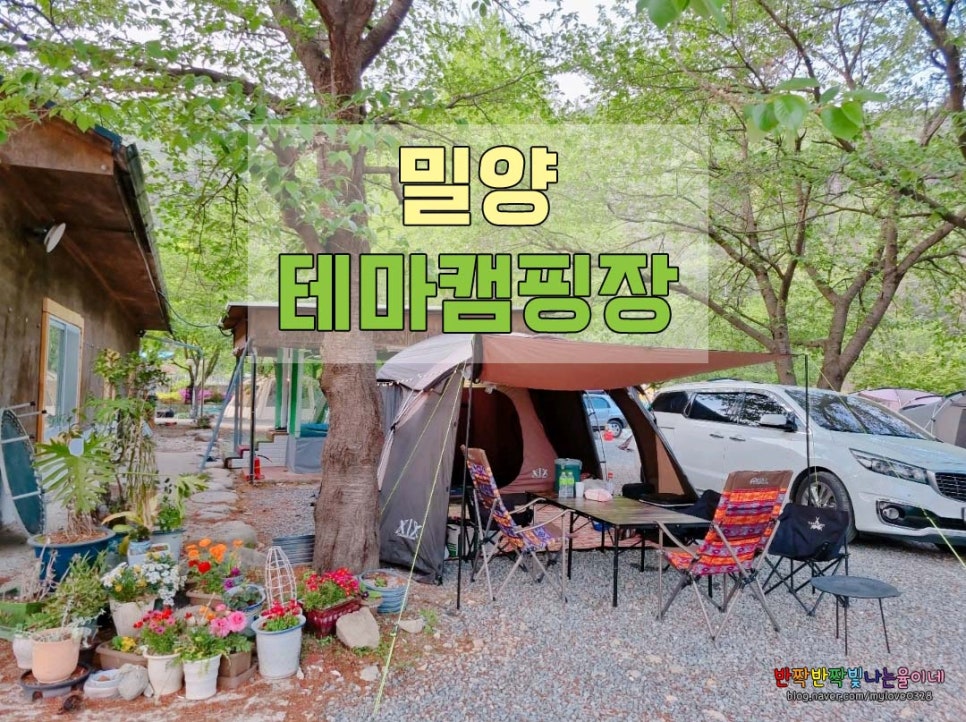 천주봉캠핑장 이미지