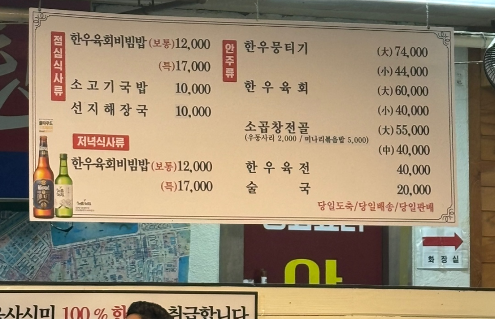 한우몽 이미지