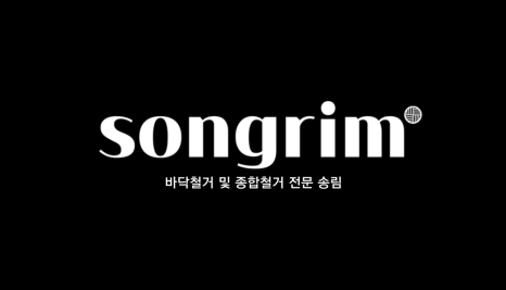 동신스폰지 이미지