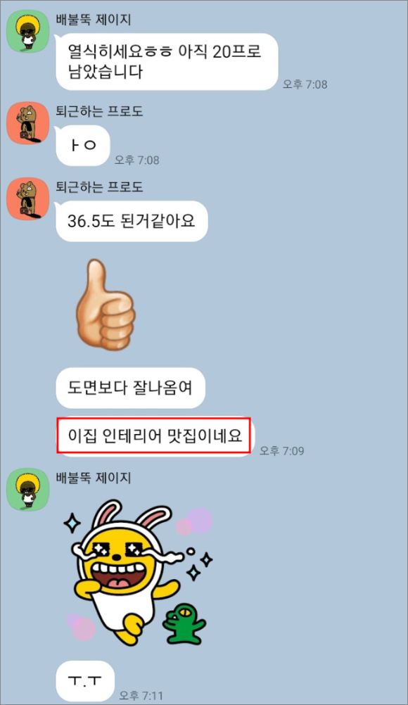스마테리어 이미지