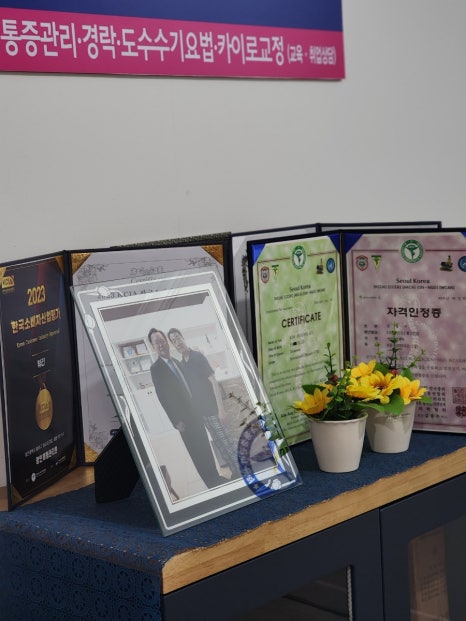 (주)정인관리 이미지