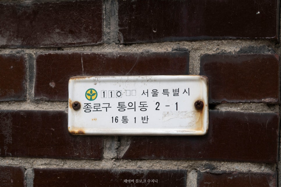 동보여관 이미지