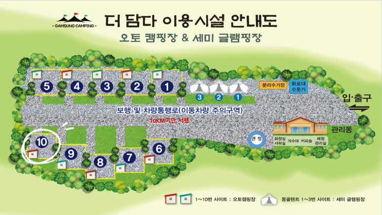 마루한 캠핑장 이미지